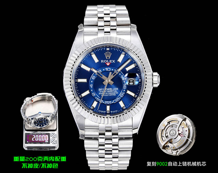 最高級ロレックススーパーコピー ROLEX Sky Dweller スカイドゥエラー ブライトブルー 2630142 ロレックス スカイドゥエラー ブルー - 画像 (2)
