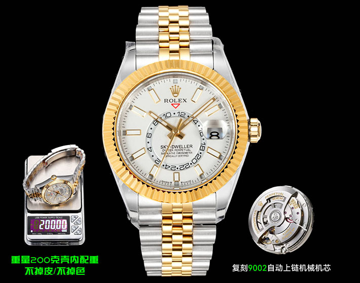 最高級ロレックススーパーコピー ROLEX スカイドゥエラー ステンレス イエローゴールド ホワイト Ref.336933 ロレックス 安い 本物 - 画像 (3)
