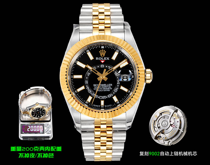 最高級ロレックススーパーコピー ROLEX スカイドゥエラー ステンレス イエローゴールド ブライトブラック 2630159 メンズ ロレックス 値段 - 画像 (3)